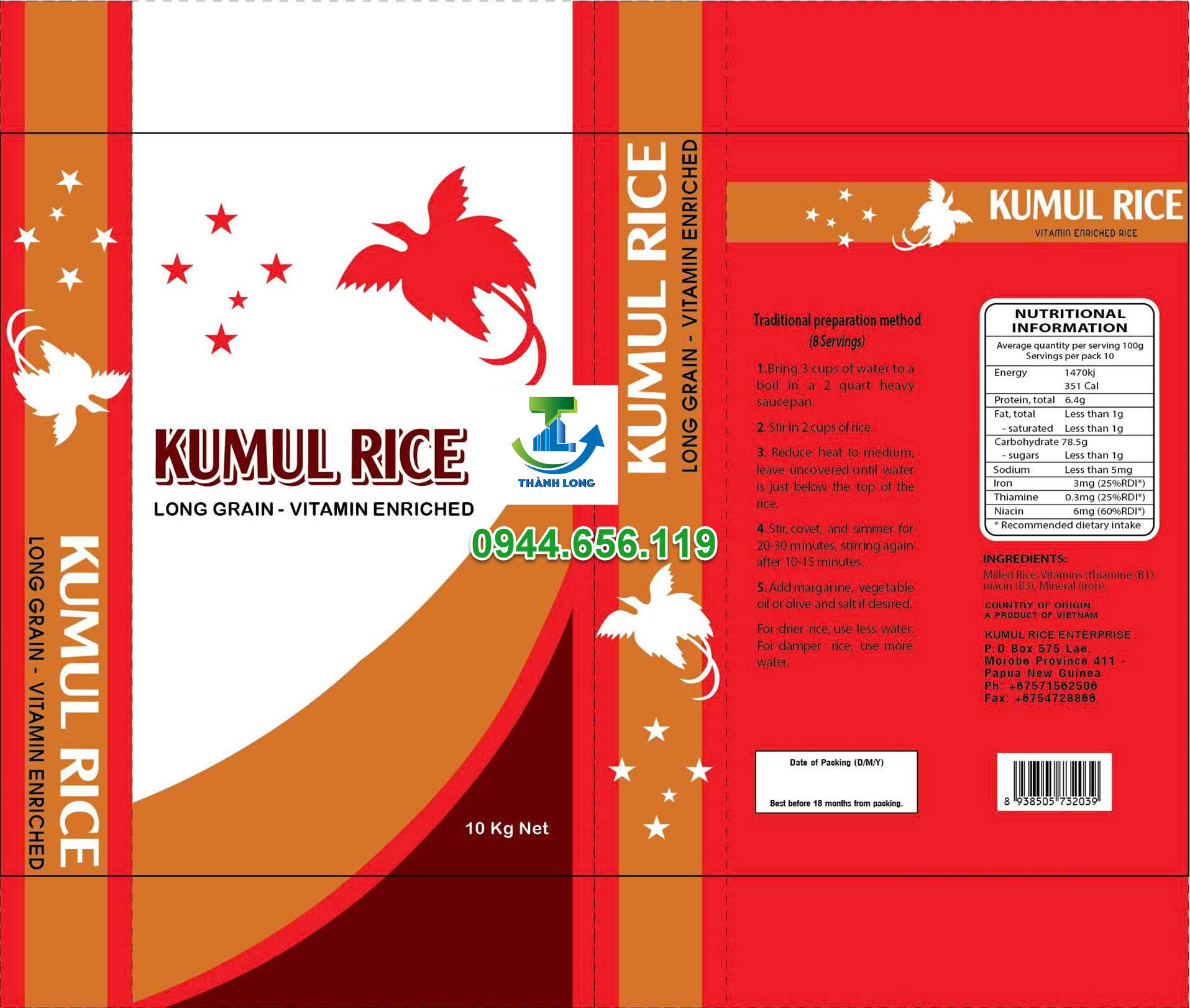Bao đựng gạo in ghép màng phức hợp